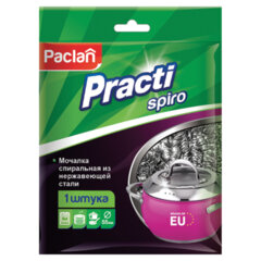 Губка (мочалка) металлическая, спиральная, 15 г, для посуды, гриля, плиты, PACLAN &laquo;Practi Spiro&raquo;