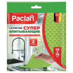 Салфетки целлюлозные (губчатые) 18х18 см, КОМПЛЕКТ 2 шт., PACLAN "Practi ECO absorb", ш/к3621