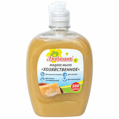 Мыло жидкое 500 г ЛЮБАША &laquo;Хозяйственное&raquo;, флип-топ, 606380