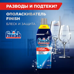 Ополаскиватель для мытья посуды в посудомоечных машинах 750 мл, FINISH &laquo;Блеск и защита&raquo;