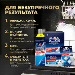 Ополаскиватель для мытья посуды в посудомоечных машинах 750 мл, FINISH &laquo;Блеск и защита&raquo;