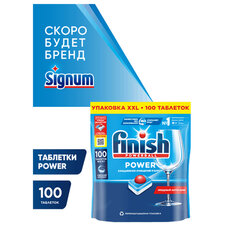 Таблетки для посудомоечных машин 100 шт., FINISH "All in 1", 95989