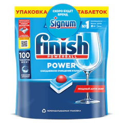 Таблетки для посудомоечных машин 100 шт., FINISH "All in 1", 95989