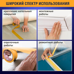 Клейкая двухсторонняя лента 50 мм х 10 м, ТКАНЕВАЯ ОСНОВА, BRAUBERG, 606427