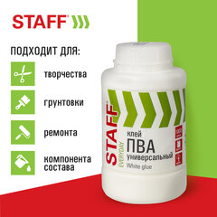Клей ПВА универсальный 1 кг (бумага, картон, дерево), STAFF, 606431