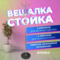 Вешалка-стойка BRABIX "CR-8121" на мраморном диске, металл, 6+4 крючка, цвет серебристый, 606437
