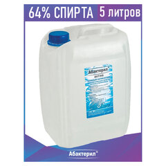 Антисептик для рук и поверхностей спиртосодержащий (64%) 5 л АБАКТЕРИЛ-АКТИВ, дезинфицирующий, жидкость