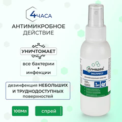 Антисептик для рук и поверхностей спиртосодержащий (63%) с распылителем 100 мл АЛМАДЕЗ-ЭКСПРЕСС, дезинфицирующий, жидкость