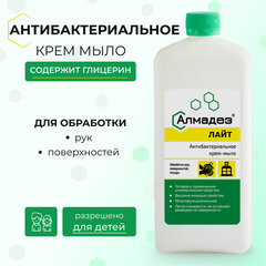 Крем-мыло антибактериальное 1 л АЛМАДЕЗ-ЛАЙТ, крышка