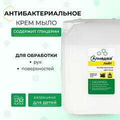 Крем-мыло антибактериальное 5 л АЛМАДЕЗ-ЛАЙТ, крышка
