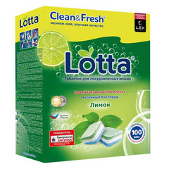 Таблетки для посудомоечных машин 100 шт. CLEAN&FRESH "ALL-in-1"