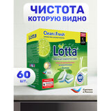 Таблетки для посудомоечных машин 60 шт. CLEAN&FRESH ALL-in-1
