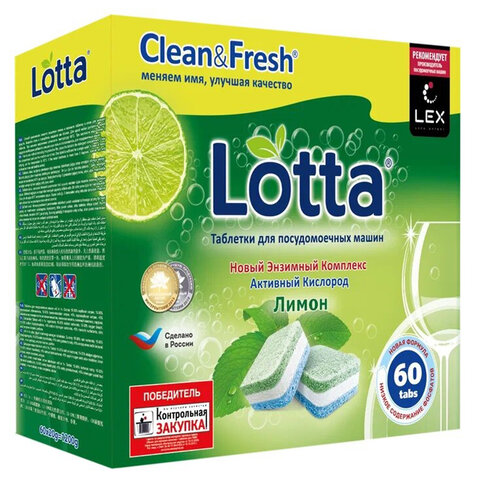 Таблетки для посудомоечных машин 60 шт. CLEAN&FRESH ALL-in-1, УТ000000338