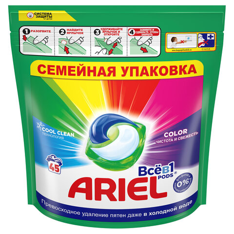 Капсулы для стирки белья 45 шт. ARIEL (Ариэль) "Color", 8001841456089