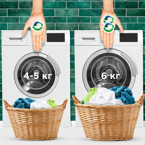 Капсулы для стирки белья 45 шт. ARIEL (Ариэль) "Color", 8001841456089