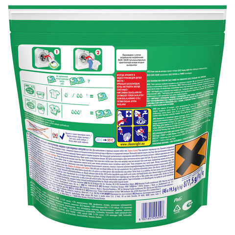 Капсулы для стирки белья 45 шт. ARIEL (Ариэль) "Color", 8001841456089