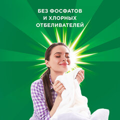 Стиральный порошок автомат 12 кг ARIEL (Ариэль) &laquo;Color&raquo;