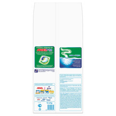 Стиральный порошок автомат 12 кг ARIEL (Ариэль) &laquo;Color&raquo;