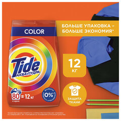 Стиральный порошок автомат 12 кг TIDE (Тайд) &laquo;Color&raquo;