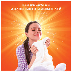 Стиральный порошок автомат 12 кг TIDE (Тайд) &laquo;Color&raquo;