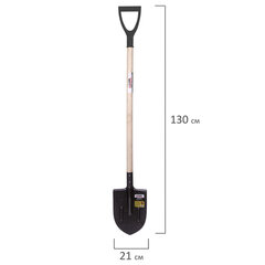 Лопата штыковая из рельсовой стали ГРАНДМАСТЕР, 21&times;36 см, высота 130 см, деревянный черенок, 606553