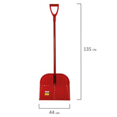 Лопата снеговая 44&times;38 см &laquo;ПОЛИКАРБОНАТ&raquo; ГРАНДМАСТЕР, ПРОЧНАЯ, алюминиевый черенок с V-ручкой 130 см, цвет красный, 606625