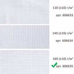 Салфетки ВАФЕЛЬНЫЕ отбеленные, 45&times;60 см, плотность 160(±10) г/<wbr/>м<sup>2</sup>, КОМПЛЕКТ 10 шт., ЛЮБАША, 606635