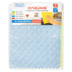 Салфетки из МИКРОФИБРЫ ГУБЧАТЫЕ 17&times;20 см, КОМПЛЕКТ 3 шт., 3 слоя, ассорти, 440 г/<wbr/>м<sup>2</sup>, LAIMA, 606657