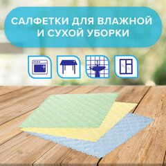 Салфетки из МИКРОФИБРЫ ГУБЧАТЫЕ 17х20 см, КОМПЛЕКТ 3 шт., 3 слоя, ассорти, 440 г/м2, LAIMA, 606657
