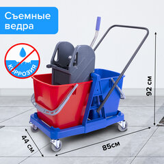 Тележка уборочная BRABIX, 2 съемных ведра 23 л, механический отжим, пластиковый каркас, 606659