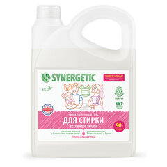 Гель для стирки для всех видов тканей 2,75 л SYNERGETIC, гипоаллергенный