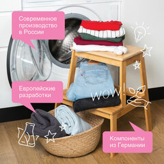 Гель для стирки для всех видов тканей 2,75 л SYNERGETIC, гипоаллергенный