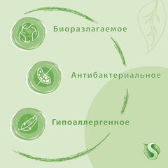 Средство для удаления известкового налета и ржавчины 500 мл SYNERGETIC, распылитель, ЭКО