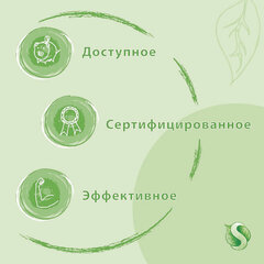 Средство для удаления известкового налета и ржавчины 500 мл SYNERGETIC, распылитель, ЭКО