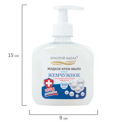 Мыло-крем жидкое 300 г ЗОЛОТОЙ ИДЕАЛ &laquo;Жемчужное&raquo;, с антибактериальным эффектом, дозатор, 606780