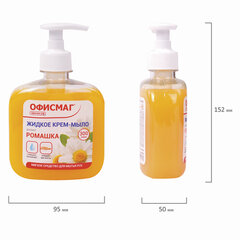 Мыло-крем жидкое 300 г ОФИСМАГ, &laquo;Ромашка&raquo;, дозатор, 606783