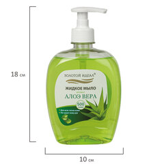 Мыло жидкое 500 г ЗОЛОТОЙ ИДЕАЛ &laquo;Алоэ-вера&raquo;, дозатор