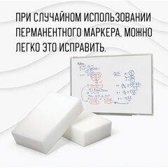 Губка-ластик МЕЛАМИНОВАЯ для удаления пятен, для чистки кухни, уборки, обуви, 9&times;5,5&times;2 см, КОМПЛЕКТ 5 шт., колорбокс, LAIMA, 606891