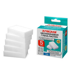 Губка-ластик МЕЛАМИНОВАЯ для удаления пятен, для чистки кухни, уборки, обуви, 9&times;5,5&times;2 см, КОМПЛЕКТ 5 шт., колорбокс, LAIMA, 606891