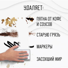 Губка-ластик МЕЛАМИНОВАЯ для удаления пятен, для чистки кухни, уборки, обуви, 9&times;5,5&times;2 см, КОМПЛЕКТ 5 шт., колорбокс, LAIMA, 606891