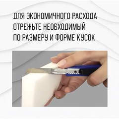 Губка-ластик МЕЛАМИНОВАЯ для удаления пятен, для чистки кухни, уборки, обуви, 10,5&times;6&times;2,5 см, КОМПЛЕКТ 10 шт., колорбокс, LAIMA, 606894