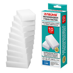 Губка-ластик МЕЛАМИНОВАЯ для удаления пятен, для чистки кухни, уборки, обуви, 10,5&times;6&times;2,5 см, КОМПЛЕКТ 10 шт., колорбокс, LAIMA, 606894