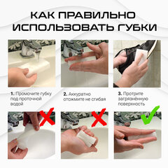Губка-ластик МЕЛАМИНОВАЯ для удаления пятен, для чистки кухни, уборки, обуви, 10,5&times;6&times;2,5 см, КОМПЛЕКТ 10 шт., колорбокс, LAIMA, 606894