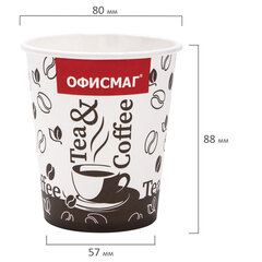 Стакан одноразовый бумажный 250/<wbr/>280 мл, D 80 мм, КОМПЛЕКТ 75 шт., однослойный, холодное/<wbr/>горячее, ОФИСМАГ, 606913
