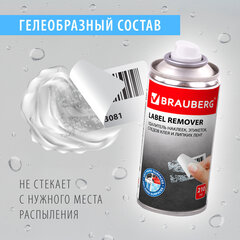Удалитель следов клея наклеек, липких лент, битума, антискотч-спрей, BRAUBERG, 210 мл, ГЕЛЬ, 607163