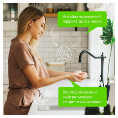 Мыло жидкое антибактериальное 3,5 л SYNERGETIC "Лемонграсс и мята", антизапах