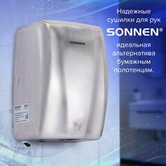 Сушилка для рук ВЫСОКОСКОРОСТНАЯ АНТИВАНДАЛЬНАЯ SONNEN K2020, 1000 Вт, 100 м/с, IPX3, 72 дБ, нержавеющая сталь, 607193