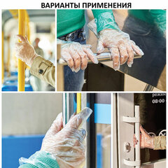 Перчатки полиэтиленовые одноразовые, ОТРЫВНЫЕ, КОМПЛЕКТ 50 пар (100 штук) размер М, LAIMA, 607354
