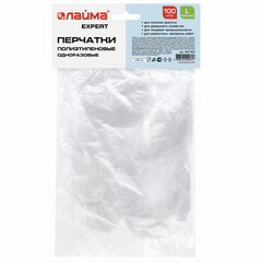 Перчатки полиэтиленовые одноразовые, ОТРЫВНЫЕ, КОМПЛЕКТ 50 пар (100 штук) размер L, LAIMA, 607355