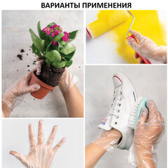 Перчатки полиэтиленовые одноразовые, ОТРЫВНЫЕ, КОМПЛЕКТ 50 пар (100 штук) размер L, LAIMA, 607355